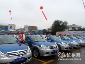 杭州深化出租汽车行业改革实施意见出台在即，行业迎来新篇章